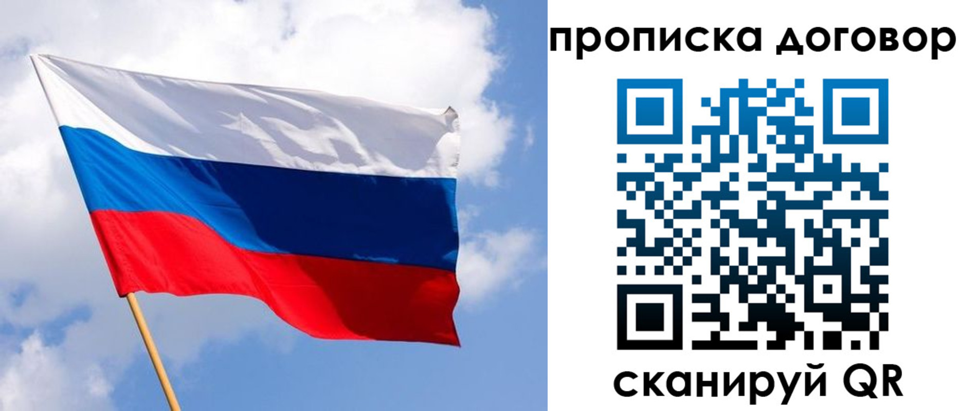 временная регистрация госуслуги в Архангельской области