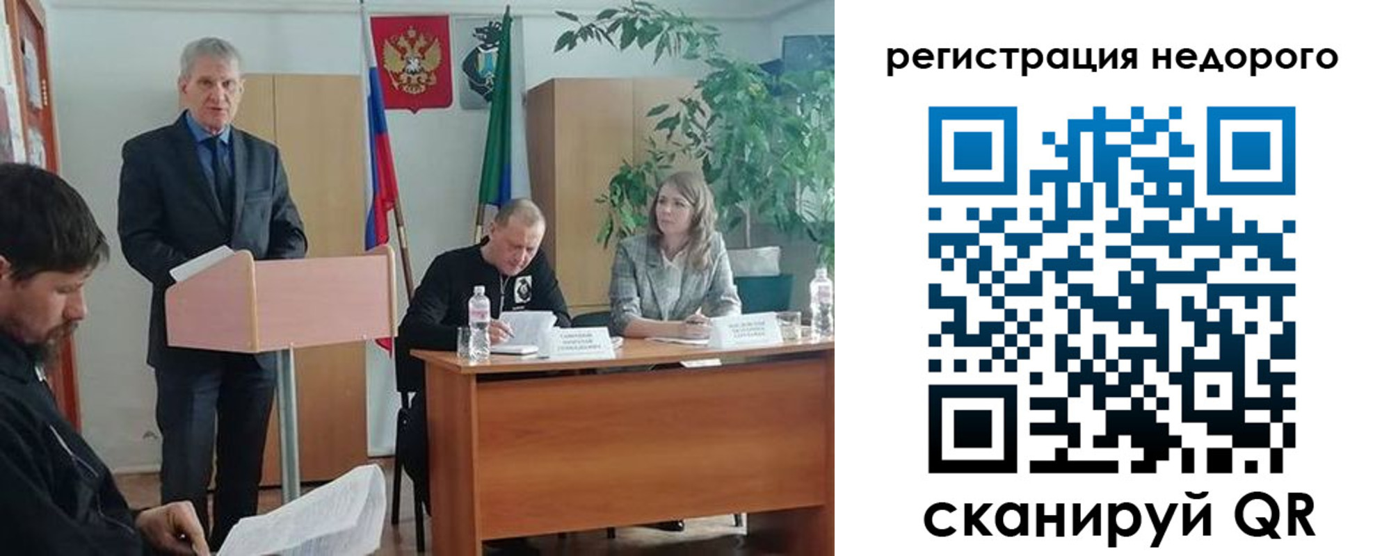 временная регистрация в Архангельской области