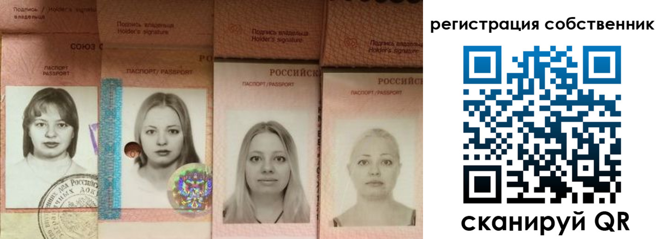 форма 3 в Архангельской области