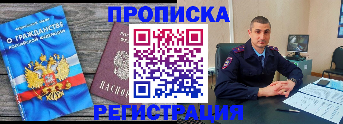 регистрация для школы в Архангельской области