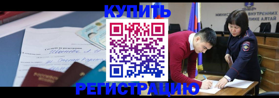 временная регистрация для всех в Архангельской области